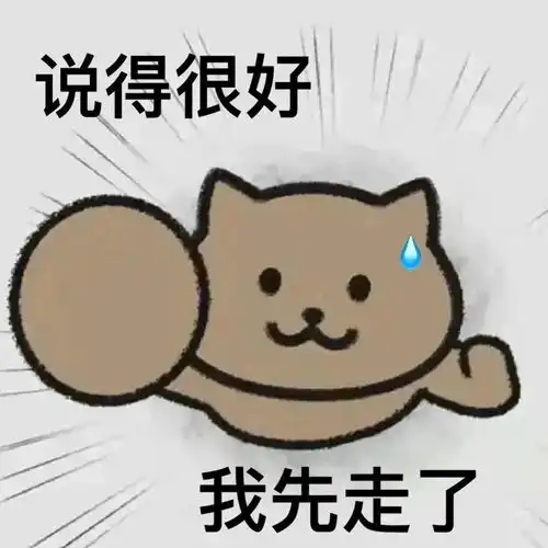 收藏表情包骗钱