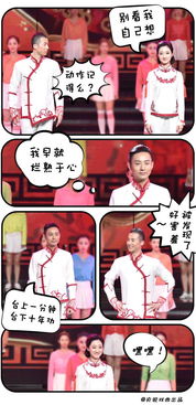  第一套戏曲广播体操,这个厉害了