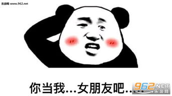  失宠了表情包要我一直柠檬吗表情包图片下载乐游网游戏下载