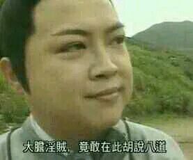  我把你当朋友你却想上我老婆
