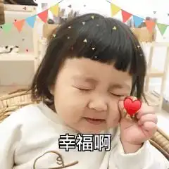 叮您有一份美好待领取 叮您有一份美好待领取