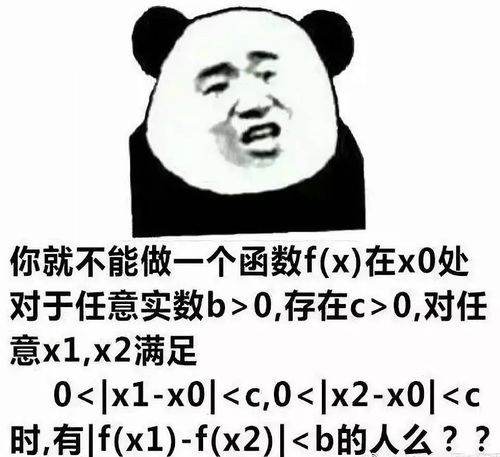  我的日记