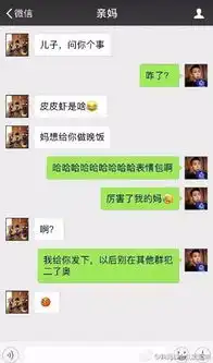 xixi是谁给我爸妈发了这些表情包的哈哈哈哈 xixi是谁给我爸妈发了这些表情包的哈哈哈哈