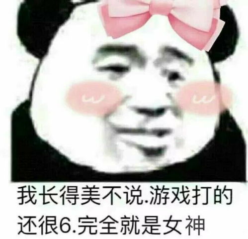  额瑞巴蒂没有沙雕愿意和我斗图嘛