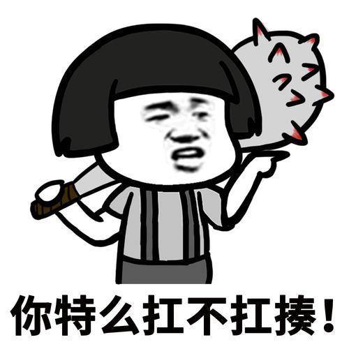  开心一笑上幼儿园的时候不肯去上学,于是爸爸对我说