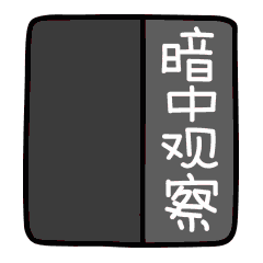  说什么纸短情长,生活是细水长流