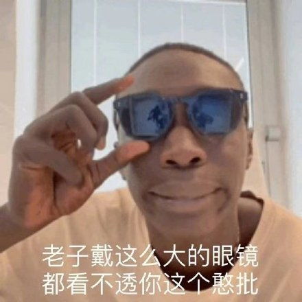  跟父母长辈聊天专用表情包