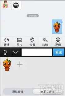 手机qq表情包怎么用 手机qq表情包怎么用