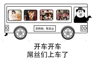  胆子真大,酒后玩跨栏每日轻松一刻3月9日午间版