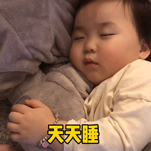 黄河温表情包动图