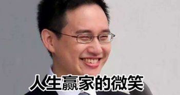  求求你们,别再黑蔡英文了好吗只有离她足够近,才能发现她多麽好