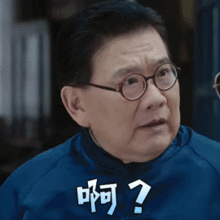  于慧杰一位年轻的老中医