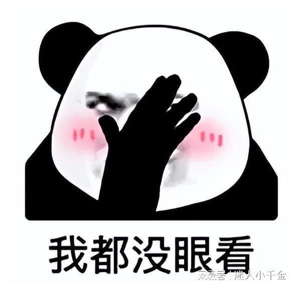 我的钱好赢的图片表情