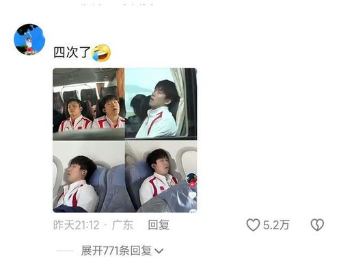  全红婵用上了盛李豪打羽毛球表情包,王楚钦一觉醒来天塌了梦梦网易订阅