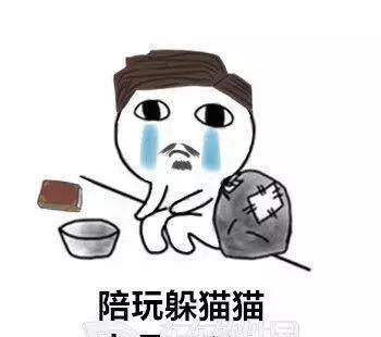  那些高能段子,我笑成脑梗