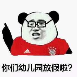  再怎么丧心病狂的事情都有它的好处吗