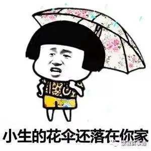雨雨雨雨雨,凤阳连下4天雨中秋节最低温13太虐了 雨雨雨雨雨,凤阳连下4天雨中秋节最低温13太虐了