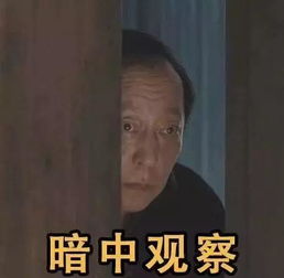  都挺好大结局苏大强成功洗白,你会原谅苏大强吗