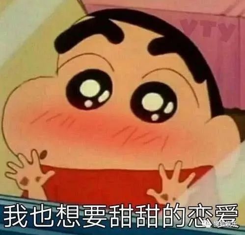  娱乐日报陈飞宇欧阳娜娜再被传恋情邓超元恋情曝光杨幂再出金句