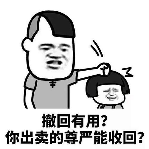  开心一笑医院送来一大妈,头部严重出血