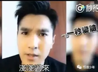 夜华姑父下线,但是他还有尬舞和表情包啊 夜华姑父下线,但是他还有尬舞和表情包啊