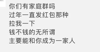  微信红包又出逆天玩法,阳西人有没有玩过