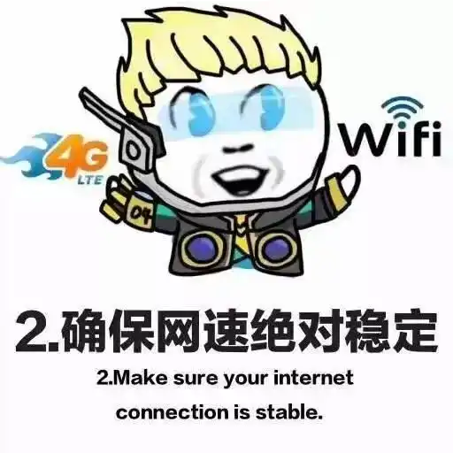 峡谷公约,签了这份条约保证你上分之路更加流畅 峡谷公约,签了这份条约保证你上分之路更加流畅