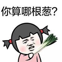  德莉莎怼死你表情包微信头像图片大全