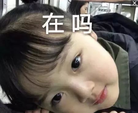 表情包微信小女孩萌娃表情包大全