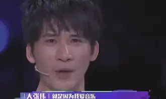 大张伟内涵张艺兴努力都是包装出来的俩人去年就曾起过冲突 大张伟内涵张艺兴努力都是包装出来的俩人去年就曾起过冲突