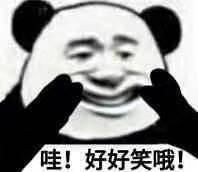  问问大家为什么不喜欢花滑的梅娃