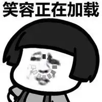 失去动力的图片表情包