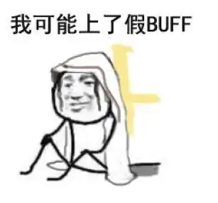 dnf让人脑洞大开的斗图表情包,点这里,拯救不开心的你 dnf让人脑洞大开的斗图表情包,点这里,拯救不开心的你