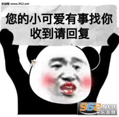  你太胖了图片壁纸我他妈直接就这表情包下载乐游网游戏下载