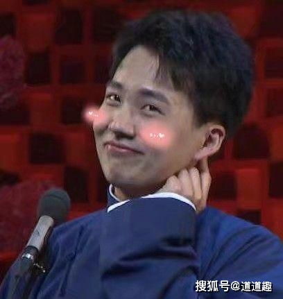  表情包系列第一期30张德云社搞笑图片