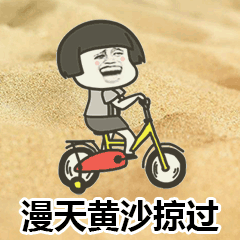  沙漠骆驼原唱要来吉视春晚,陪你过年