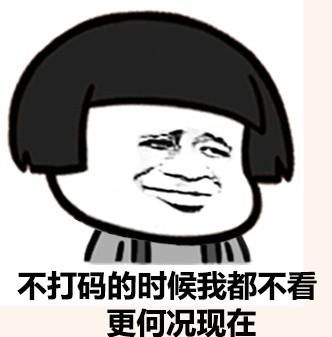  今日推荐这是朋友圈还是草榴社区除夕夜红包照片功能吐槽