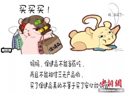  表情南京大学生母亲节推出暖心自制表情包帮妈妈远离朋友圈谣言...表情