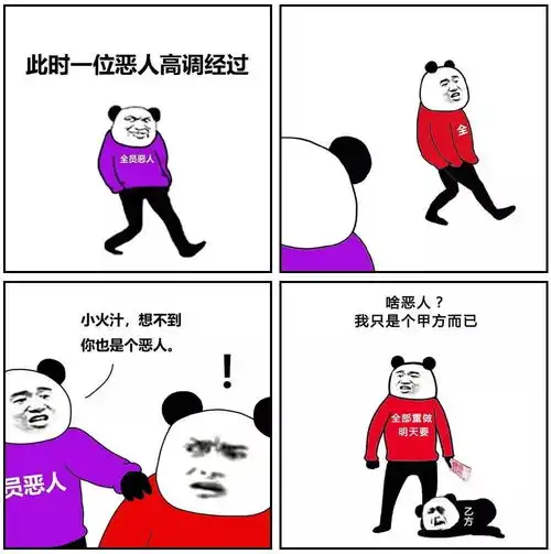 喊人打牌的表情包