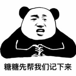 嘻嘻嘻嘻表情包搞笑图片