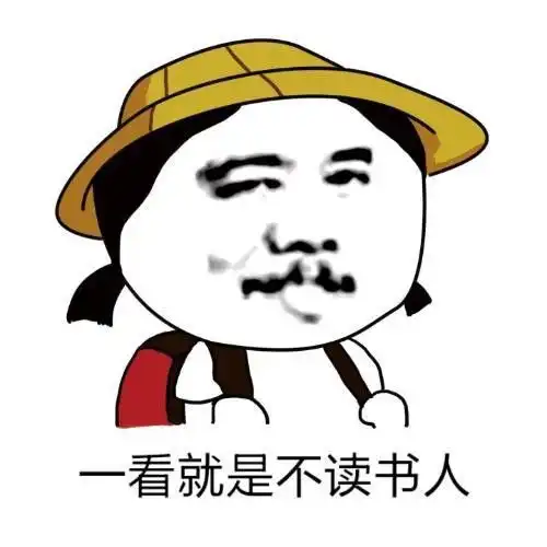  听说每一届新生都遇到过这件尴尬事