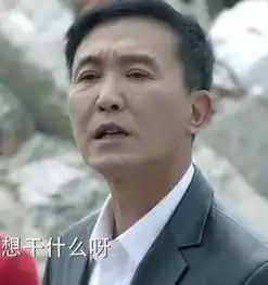 看了人民的名义,我想去贿赂 看了人民的名义,我想去贿赂