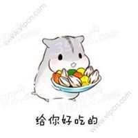 求原谅表情包简笔画原谅