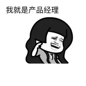 最好的产品经理社区或者讨论圈有哪几个 最好的产品经理社区或者讨论圈有哪几个