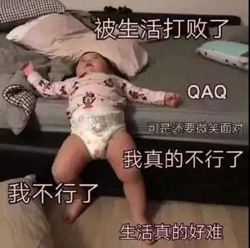 表情包可爱小女孩哭蜜糖