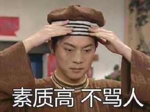  老大发飙说你们拿多少钱就要干多少事,要对得起自己的良心于是大家丨节操睡了