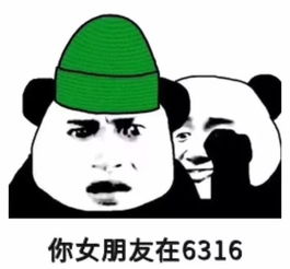  刷爆朋友圈的6316梗的始末都在这了