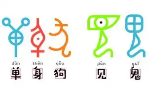 侵华日军总司令冈村宁次因何能脱罪遣返 侵华日军总司令冈村宁次因何能脱罪遣返