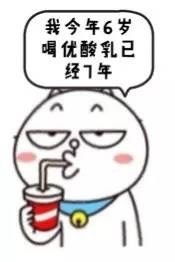  欢乐套图分享小学生搞笑表情包系列,笑趴了