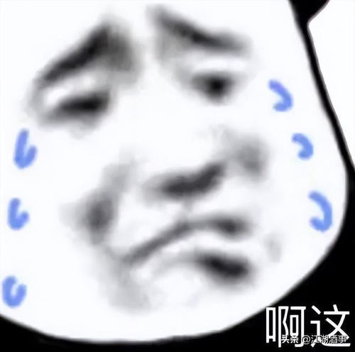 沙雕表情包配搞笑视频聊
